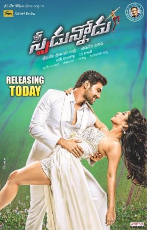 Speedunnodu's Poster