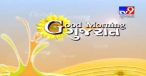 Good Morning Gujarat's Poster
