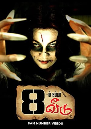 8Am Number Veedu's Poster