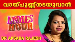 Ladies Hour's Poster
