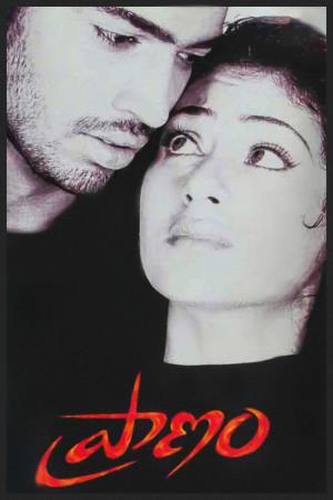 Praanam's Poster
