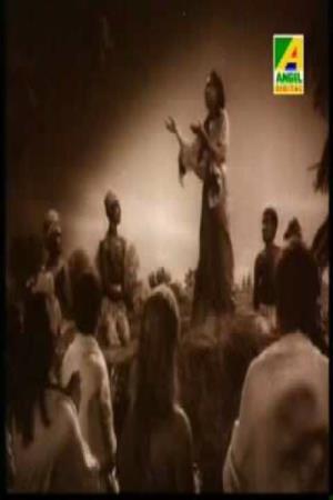 Sri Chaitanya's Poster