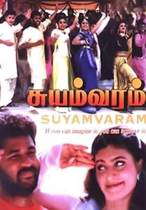 Suyamvaram's Poster