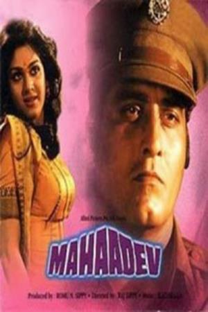 Mahadev's Poster