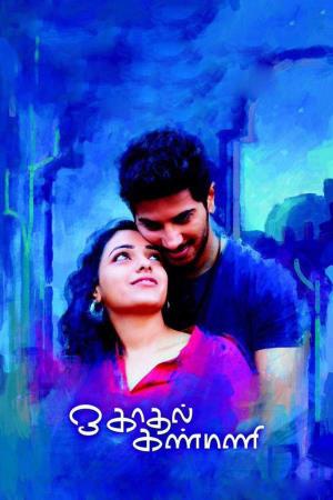 Ok Kanmani's Poster