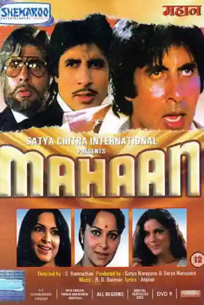 Mahaan's Poster