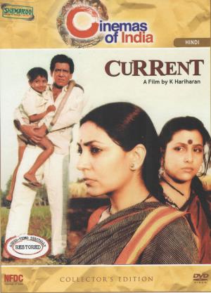 Current's Poster