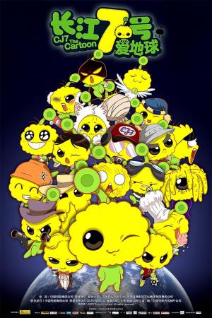 Cartoon's Poster