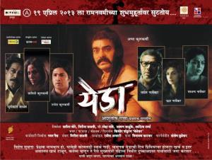 Yeda's Poster