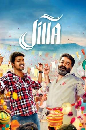 Police Wala Gunda 2's Poster