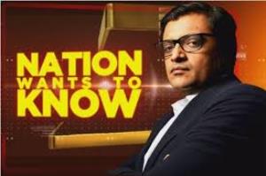 Nation Wants To Know's Poster