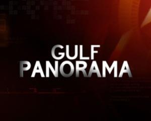 Gulf Panorama's Poster