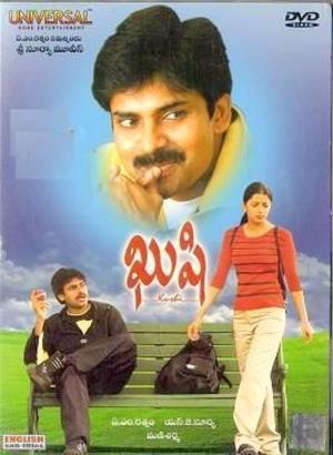 Cheppalani Vundi's Poster