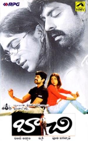 Bachi's Poster