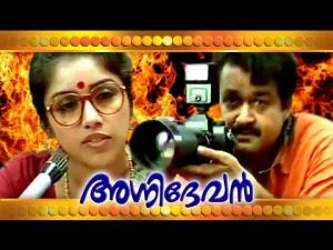 Agnidevan's Poster