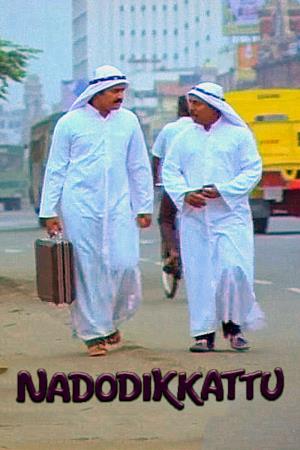 Nadodikkattu's Poster