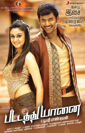 Daringbaaz 2's Poster
