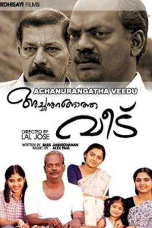 Achanurangatha Veedu's Poster
