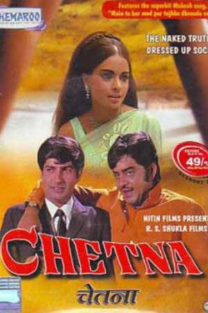 Chetna's Poster