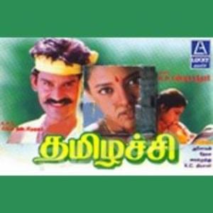 Thamizhachi's Poster