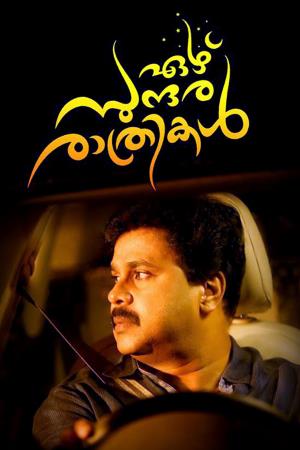 Ezhu Sundara Rathrikal's Poster