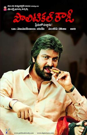 Political Rowdy's Poster