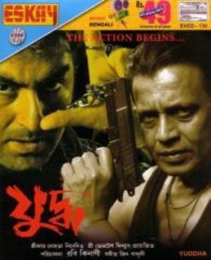 Yuddha's Poster
