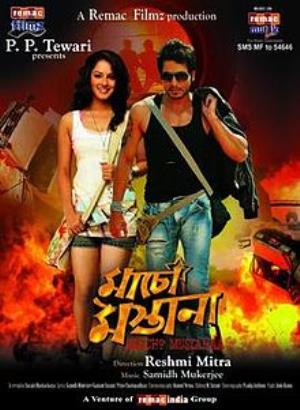 Macho Mustanaa's Poster