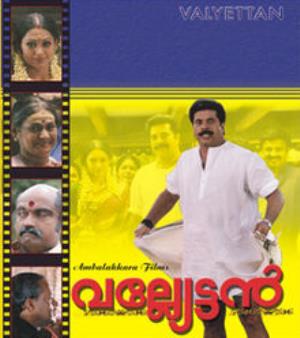 Valliettan's Poster