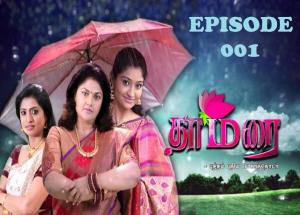 Thamarai's Poster