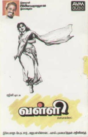 Valli's Poster