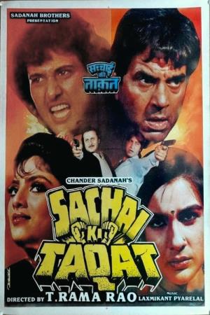 Sachai Ki Taqat's Poster
