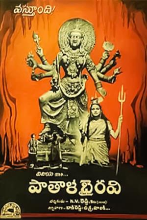 Pataal Bhairavi's Poster