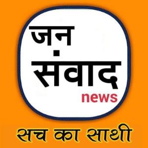 Jansamvad's Poster