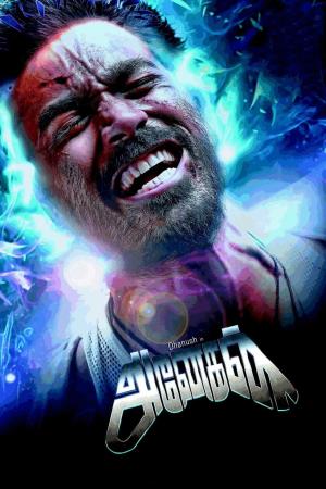 Anegan's Poster