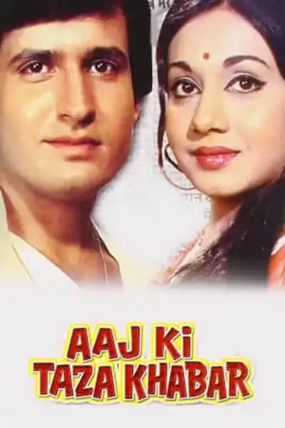 Aaj Ki Taza Khabar's Poster
