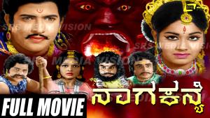 Naga Kannike's Poster