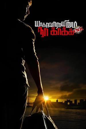 Malupu's Poster