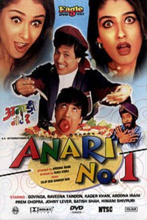 Anari No.1's Poster