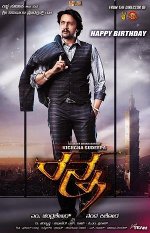 Ranna's Poster