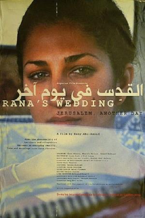 Qods Day's Poster