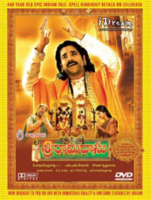 Sri Ram Mandir's Poster