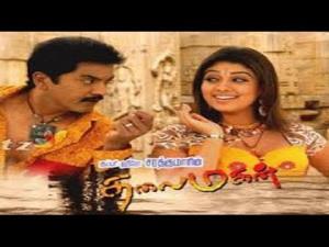 Thalaimagan's Poster