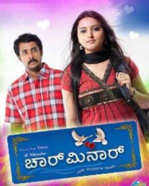 Charminar's Poster