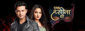 Ek Hasina Thi's Poster
