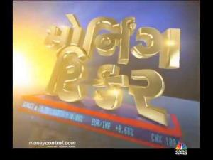 Morning Ticker's Poster