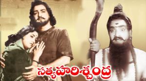 Harischandra's Poster