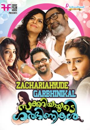 Zachariayude Garbhinikal's Poster
