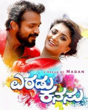 Eradu Kanasu's Poster