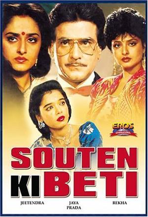 Souten Ki Beti's Poster